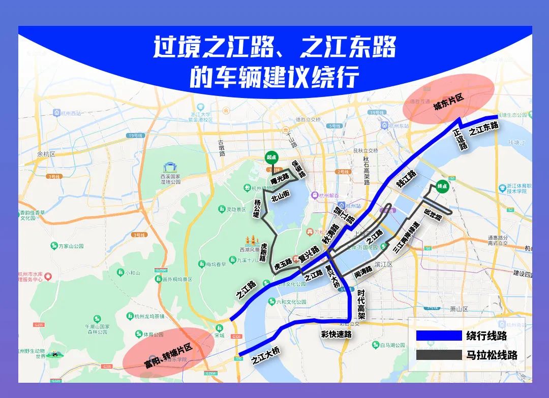 马拉松杭州2023_杭州 马拉松_马拉松杭州路线
