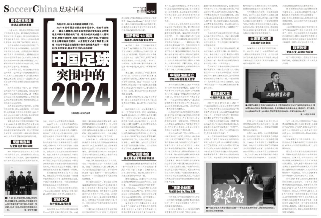 咸宁城运会篮球比赛冠军_咸宁篮球队_咸宁篮球协会