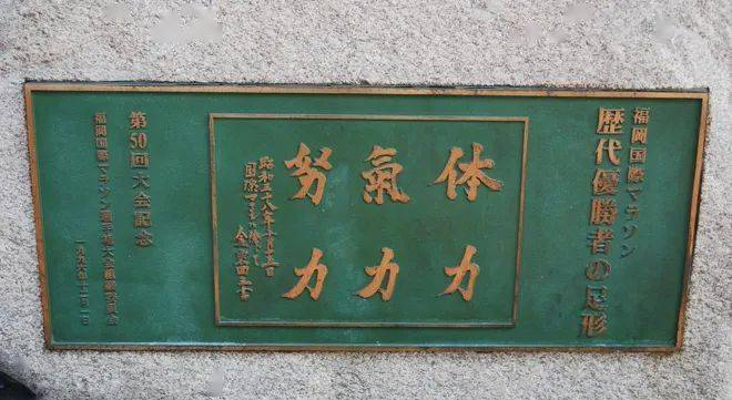马拉松进击_金栗 马拉松_马拉松金牌赛事