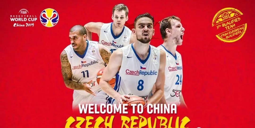 2019男篮世界杯上海站