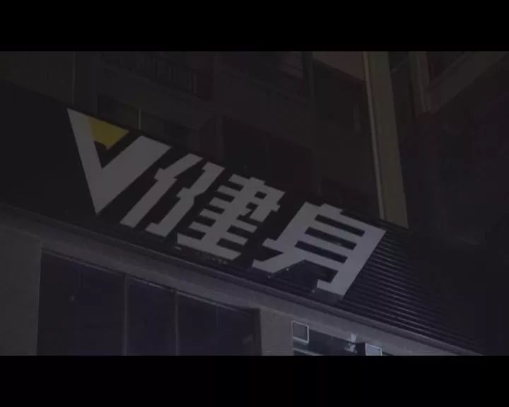 健身房倒闭请私教的钱怎么退_健身房倒霉办私教_健身房垮了会员的私教钱怎么办