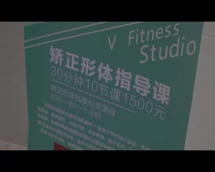 健身房垮了会员的私教钱怎么办_健身房倒闭请私教的钱怎么退_健身房倒霉办私教