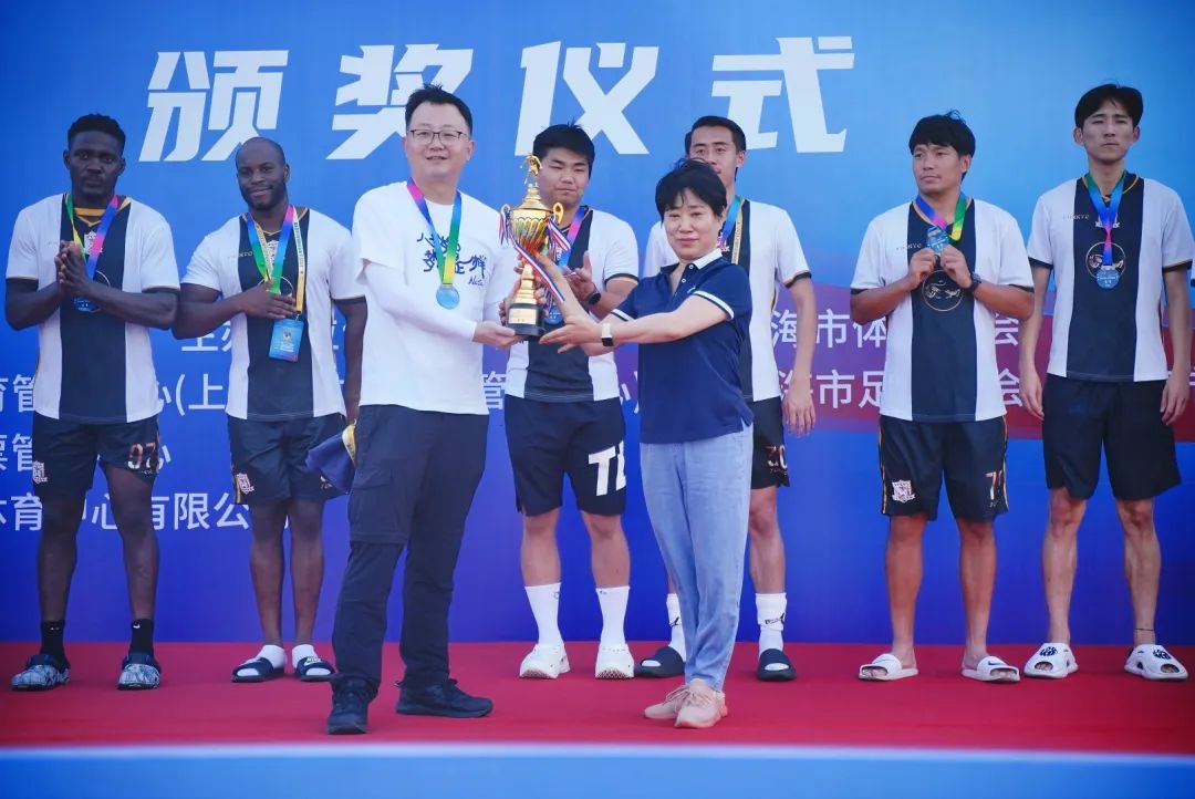 上海足球业余联赛_上海市足球协会冠军联赛_上海市冠军联赛足球