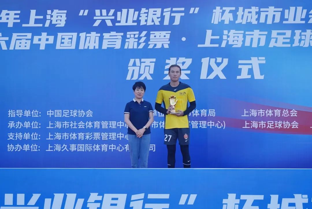 上海足球业余联赛_上海市冠军联赛足球_上海市足球协会冠军联赛