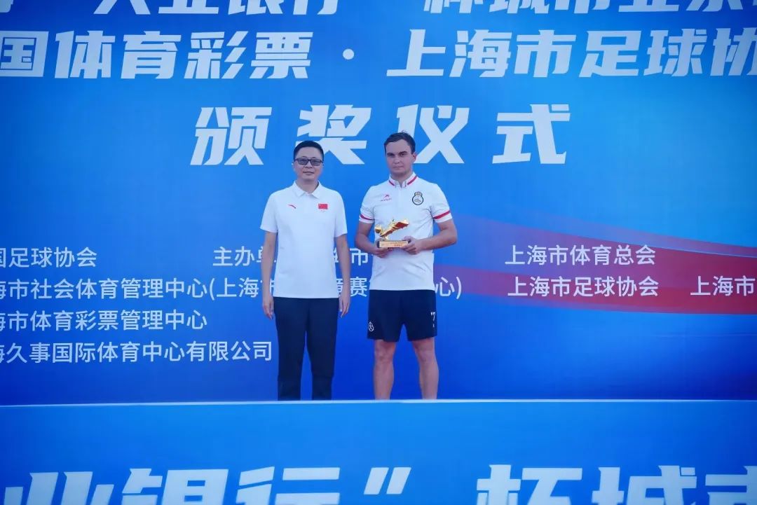上海市冠军联赛足球_上海市足球协会冠军联赛_上海足球业余联赛