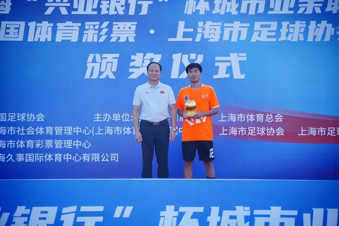 上海市冠军联赛足球_上海市足球协会冠军联赛_上海足球业余联赛