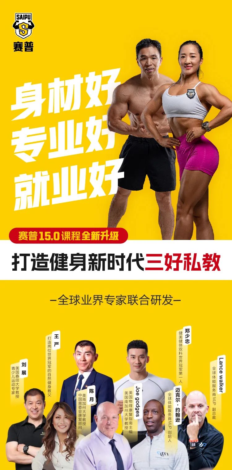 瘦房健身运动有哪些_健身房怎么运动瘦_瘦子健身房