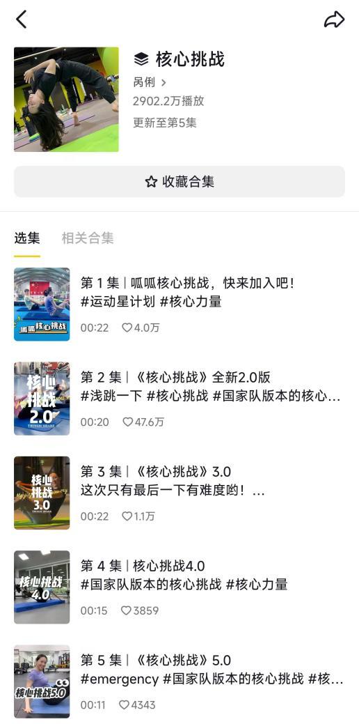 抖音最火游泳女_抖音游泳的那个女孩是谁_抖音前花式游泳冠军