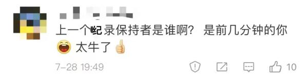 奥运举重冠军能得多少钱_第一次参加奥运会举重冠军_举重冠军奥运会