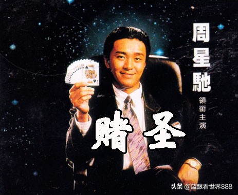 电影足球冠军吴孟达在线观看_吴孟达足球教练_足球冠军吴孟达电影