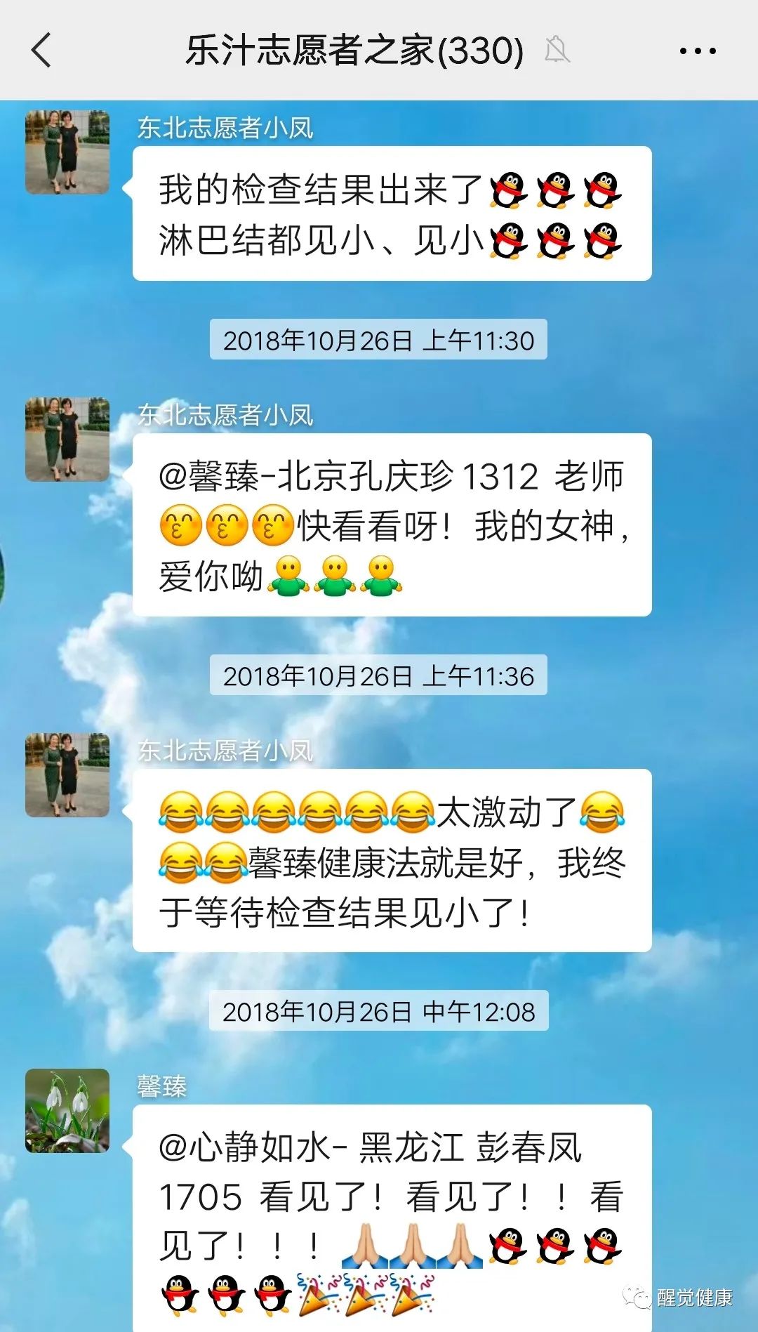 癌症和生活方式结缘有关吗_癌症的结节是什么意思_什么是癌症结疗