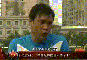 足球历史比分差距最大_中国足球历史比分500_中国足球比分记录