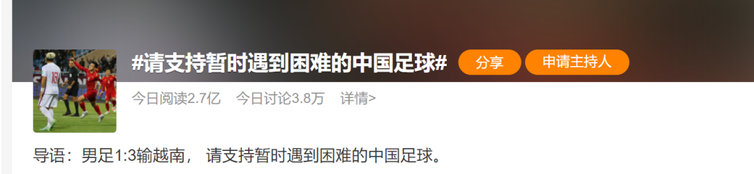 中国足球比分记录_足球历史比分差距最大_中国足球历史比分500