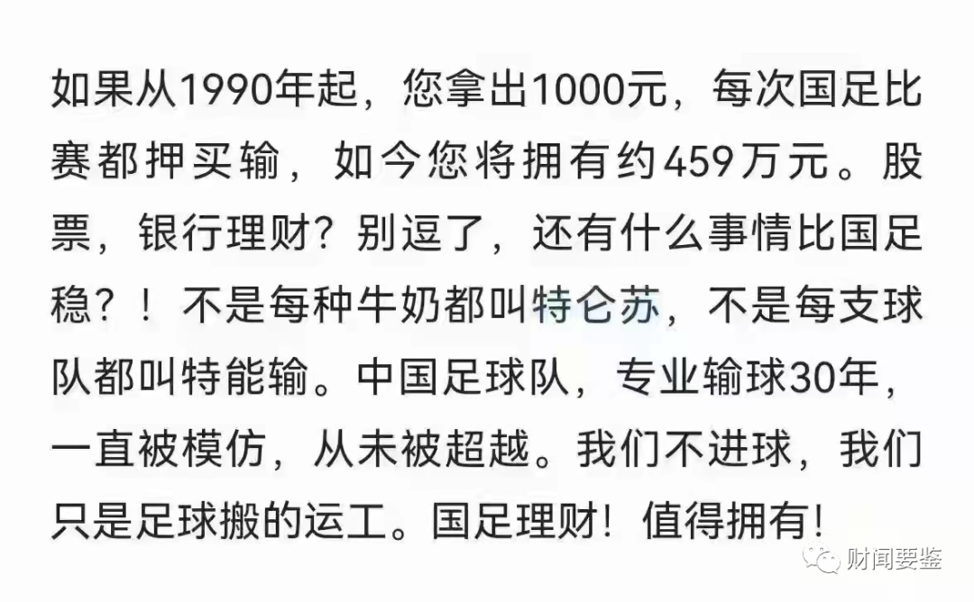 足球历史比分差距最大_中国足球历史比分500_中国足球比分记录