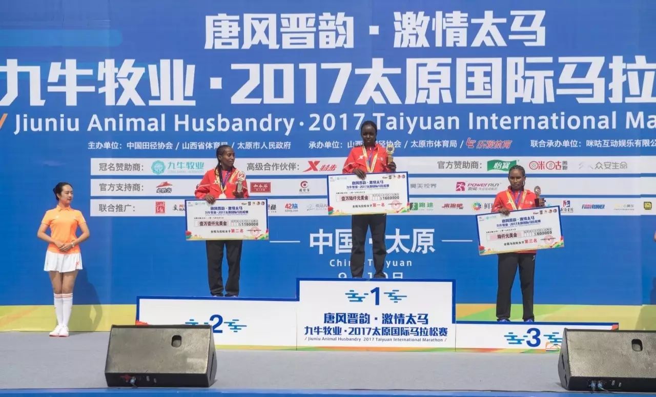 马拉松2023年比赛时间_马拉松2025年报名时间_太马拉松 2017