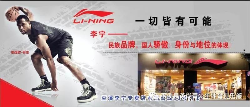 篮球比赛中特殊防守规则_特殊篮球防守规则比赛中的犯规_篮球比赛中特殊犯规