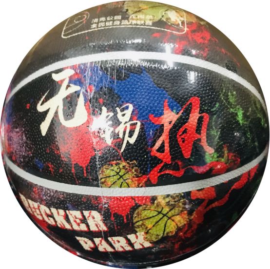 篮球比赛中特殊犯规_篮球比赛中特殊防守规则_篮球中的特殊犯规