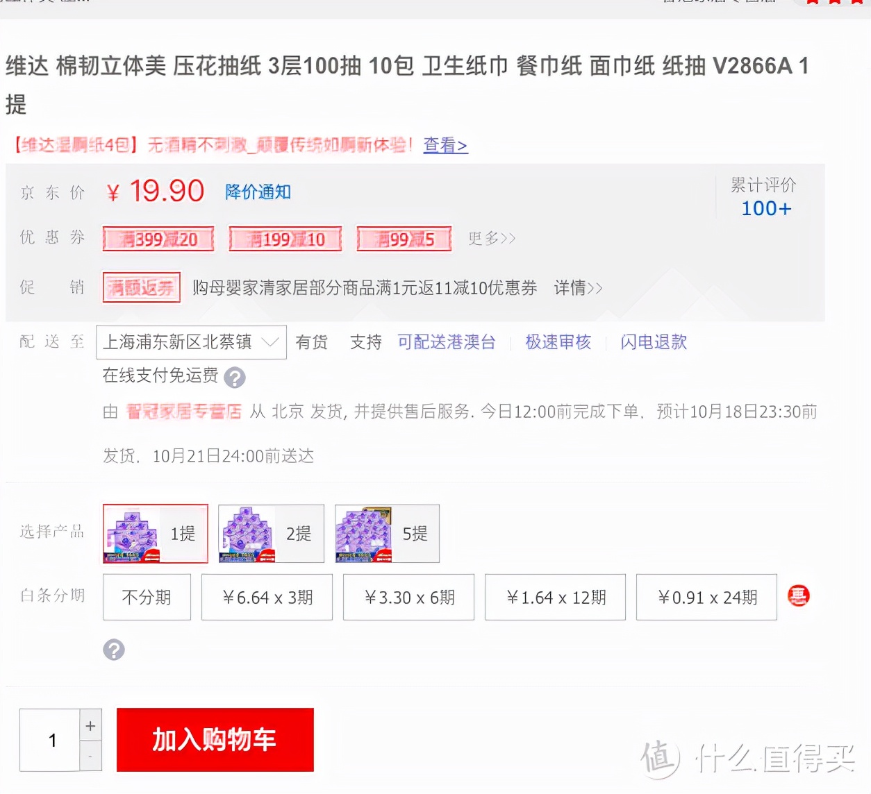 月底生活技巧怎么写_月底的生活图片_生活月记怎么写