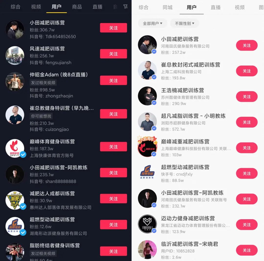 健身操明星女直播_直播健身操视频_操直播健身明星女的是谁