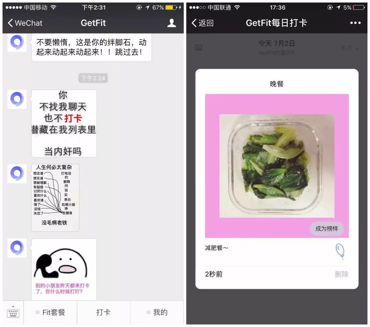 直播健身操视频大全集一小时_直播健身操视频_健身操明星女直播