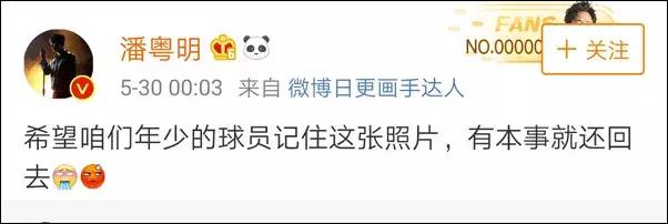 韩国人足球黑历史_足球韩国黑历史人物有哪些_韩国足球脏