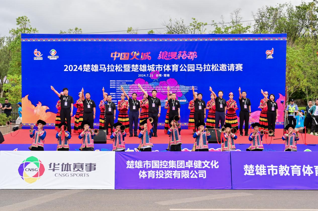 楚雄牛人家庭马拉松2020_楚雄马拉松第一人_楚雄牛人马拉松