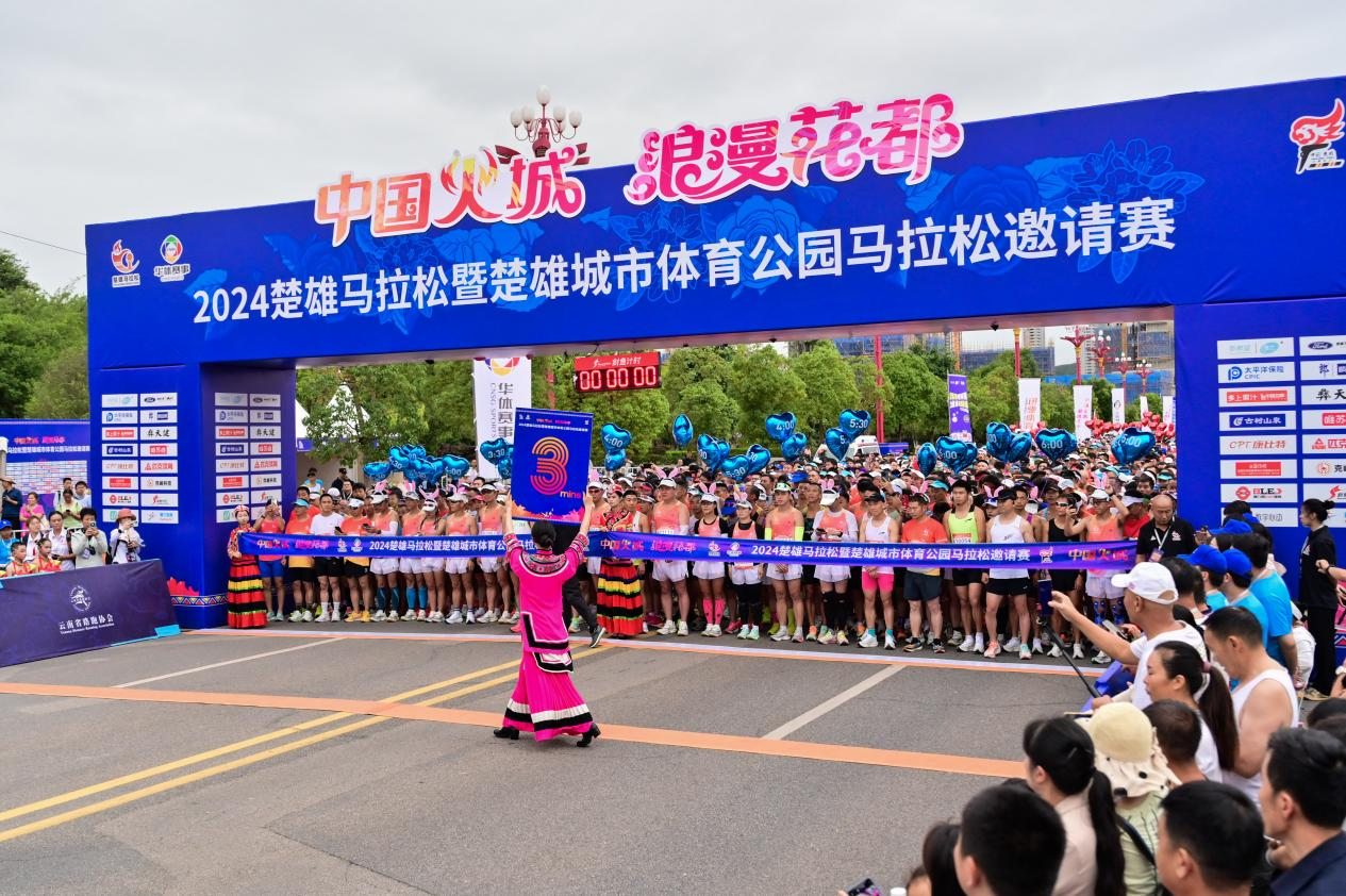 楚雄马拉松第一人_楚雄牛人马拉松_楚雄牛人家庭马拉松2020