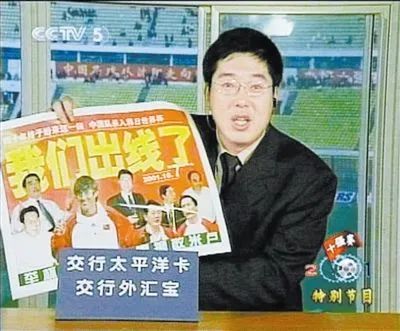 世界杯足球队发现历史_足球杯历史冠军_世界足球杯创始人