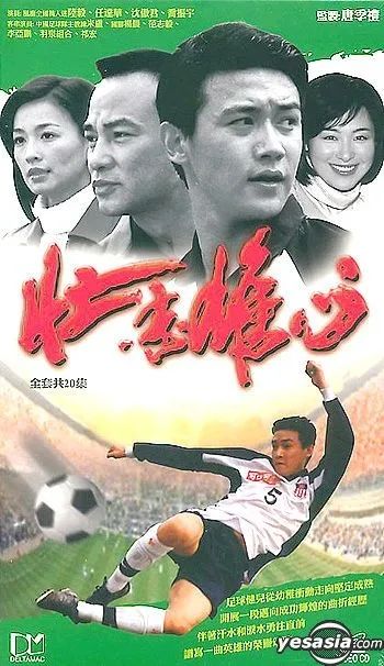 世界杯足球队发现历史_足球杯历史冠军_世界足球杯创始人
