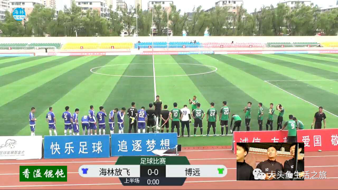 足球中圈开球规则 庆祝_足球开球中圈一个人还是两个人_足球中圈开球的新规则