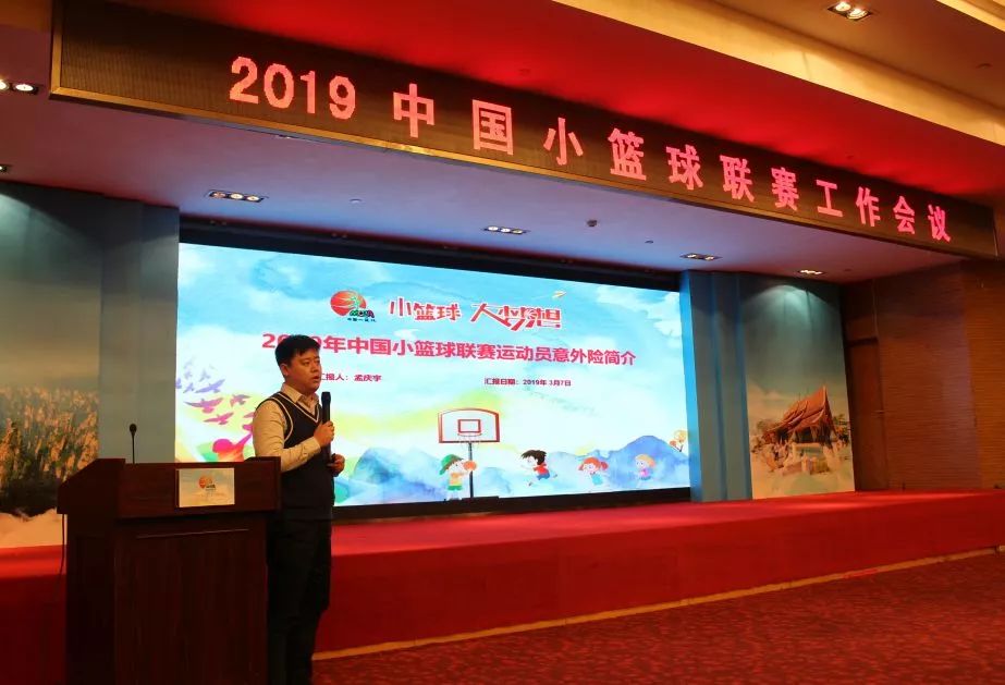 篮球赛的规定_篮球省赛规则制定依据是_篮球赛事赛程制定