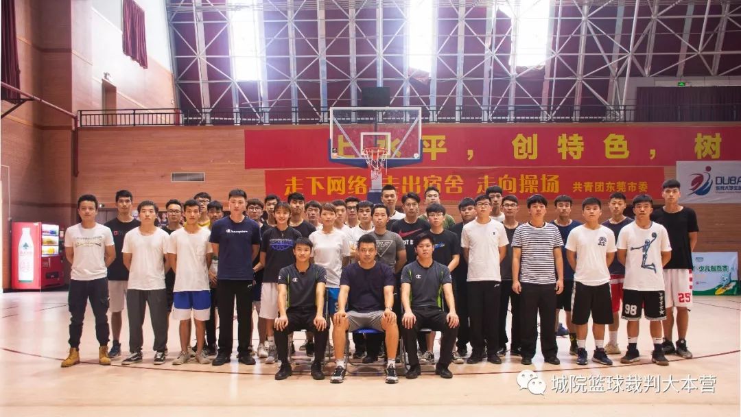 篮球的900条规则_篮球规则条文_篮球规则条款