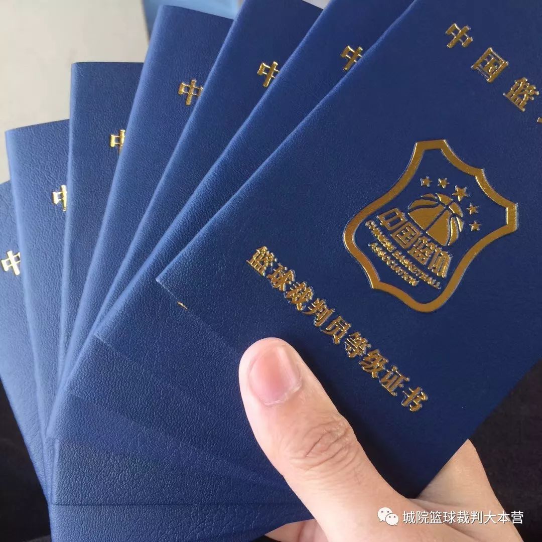 篮球规则条文_篮球的900条规则_篮球规则条款