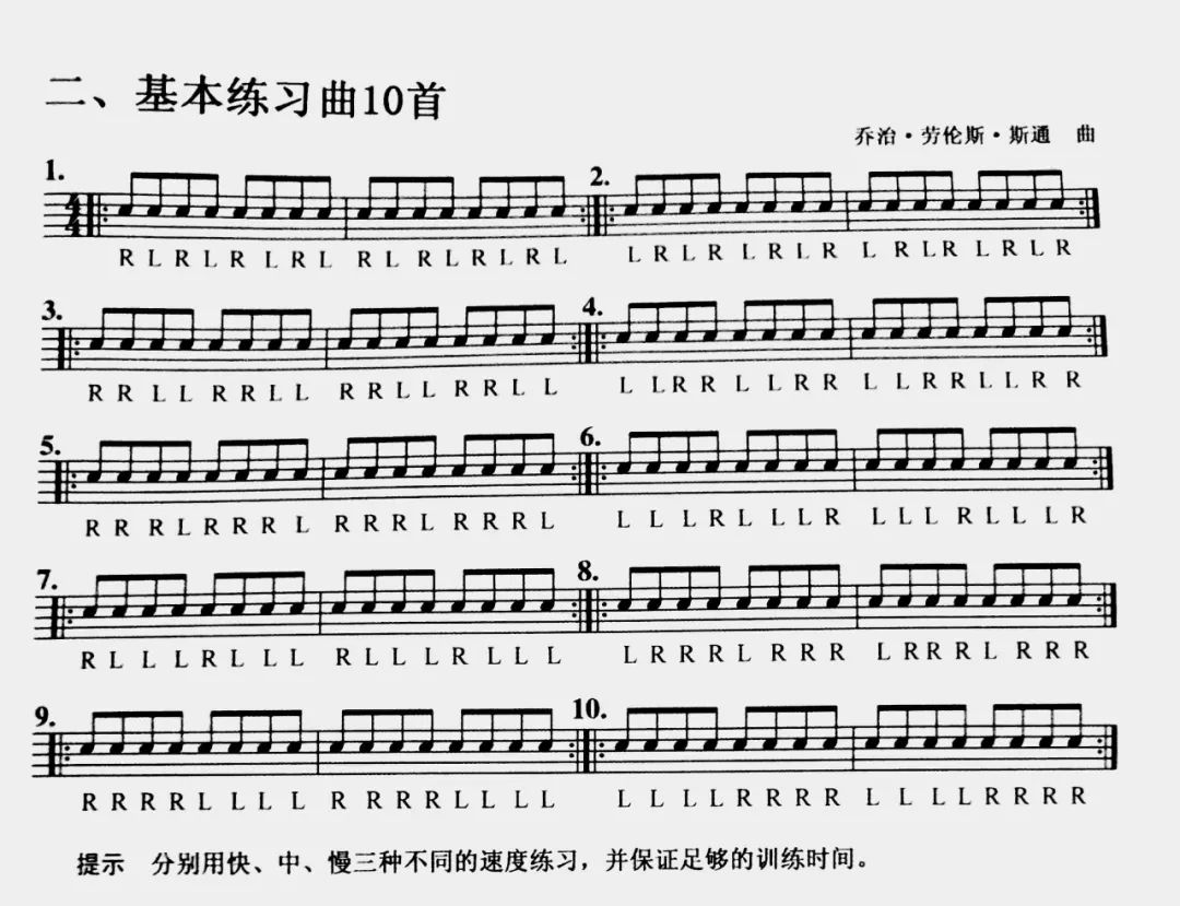 教案绘本足球规则课堂小结_足球绘本ppt_足球规则绘本课堂教案