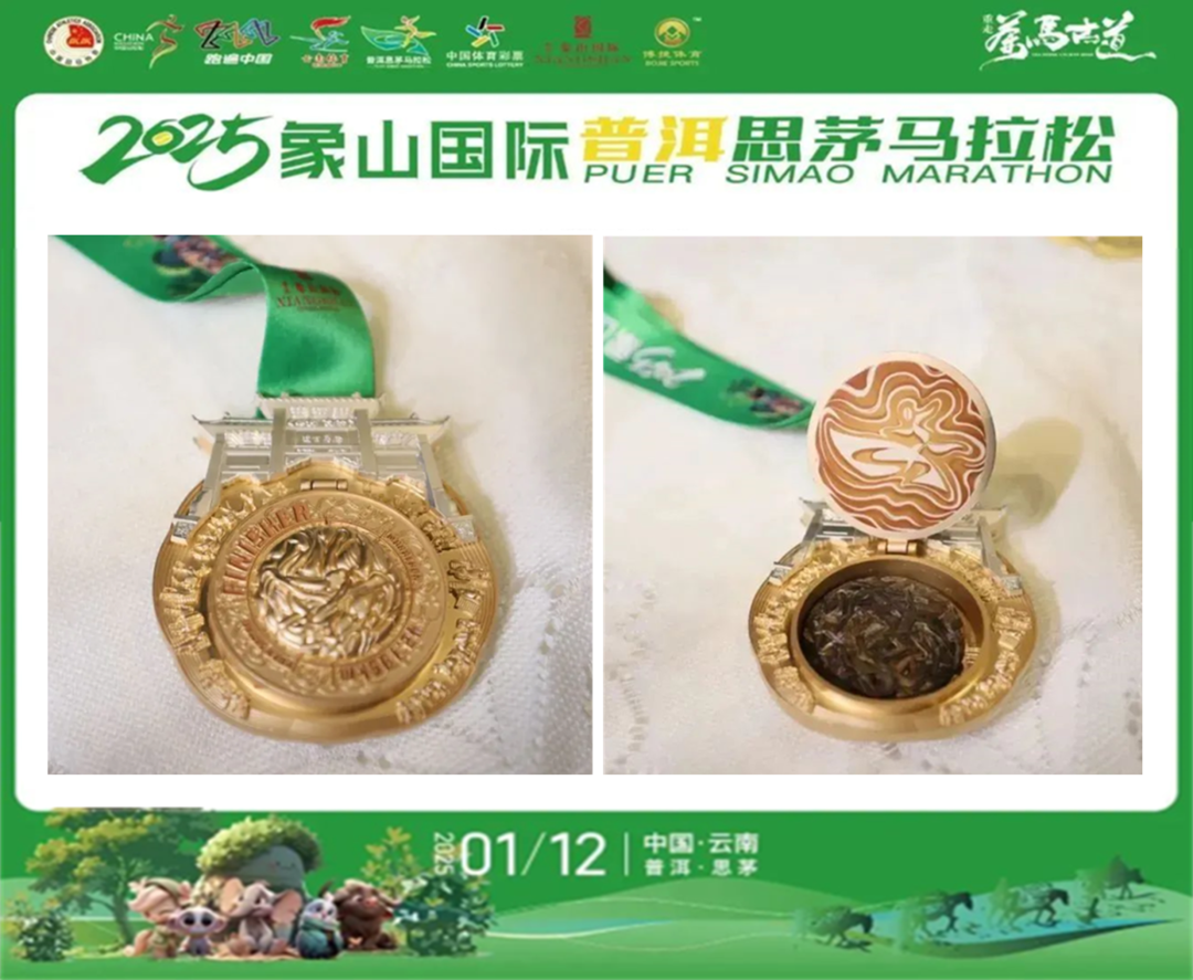 中国马拉松赛事等级a1_环保马拉松中国赛事_中国四大马拉松赛事
