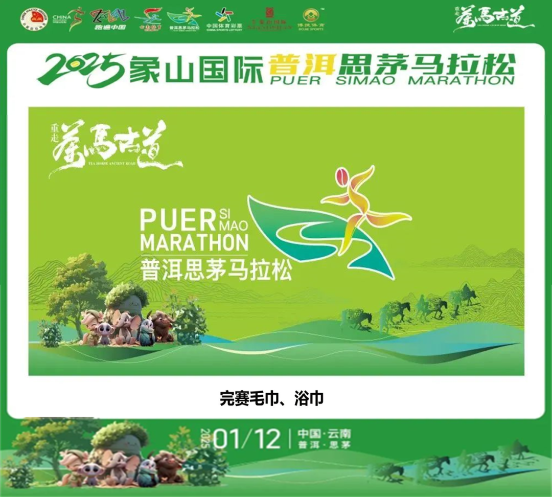 中国四大马拉松赛事_中国马拉松赛事等级a1_环保马拉松中国赛事