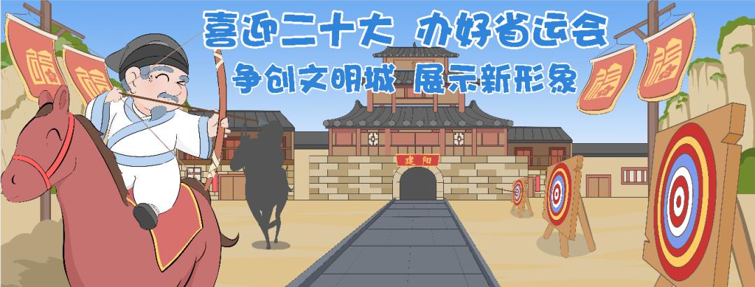 运动会祝福语_祝贺语运动会_运动会祝福词语