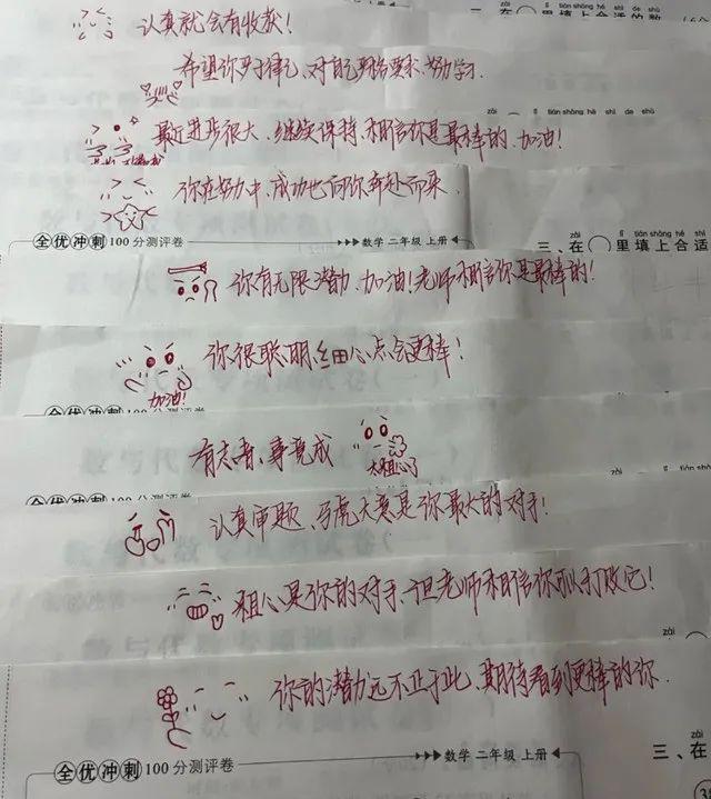 苦练生活技能_苦练基本技能_苦练技能的名言警句