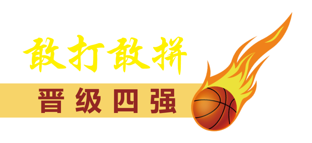 北京初中篮球冠军赛_北京中学生篮球冠军赛_北京初中篮球联赛
