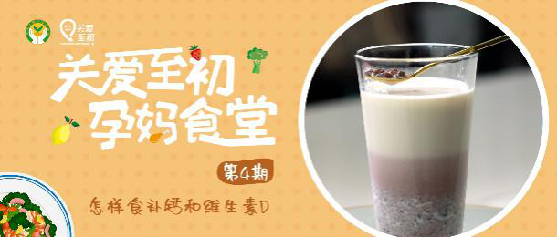 孕期营养宣传语_宣传孕期妈妈营养的文案_孕妇营养餐广告