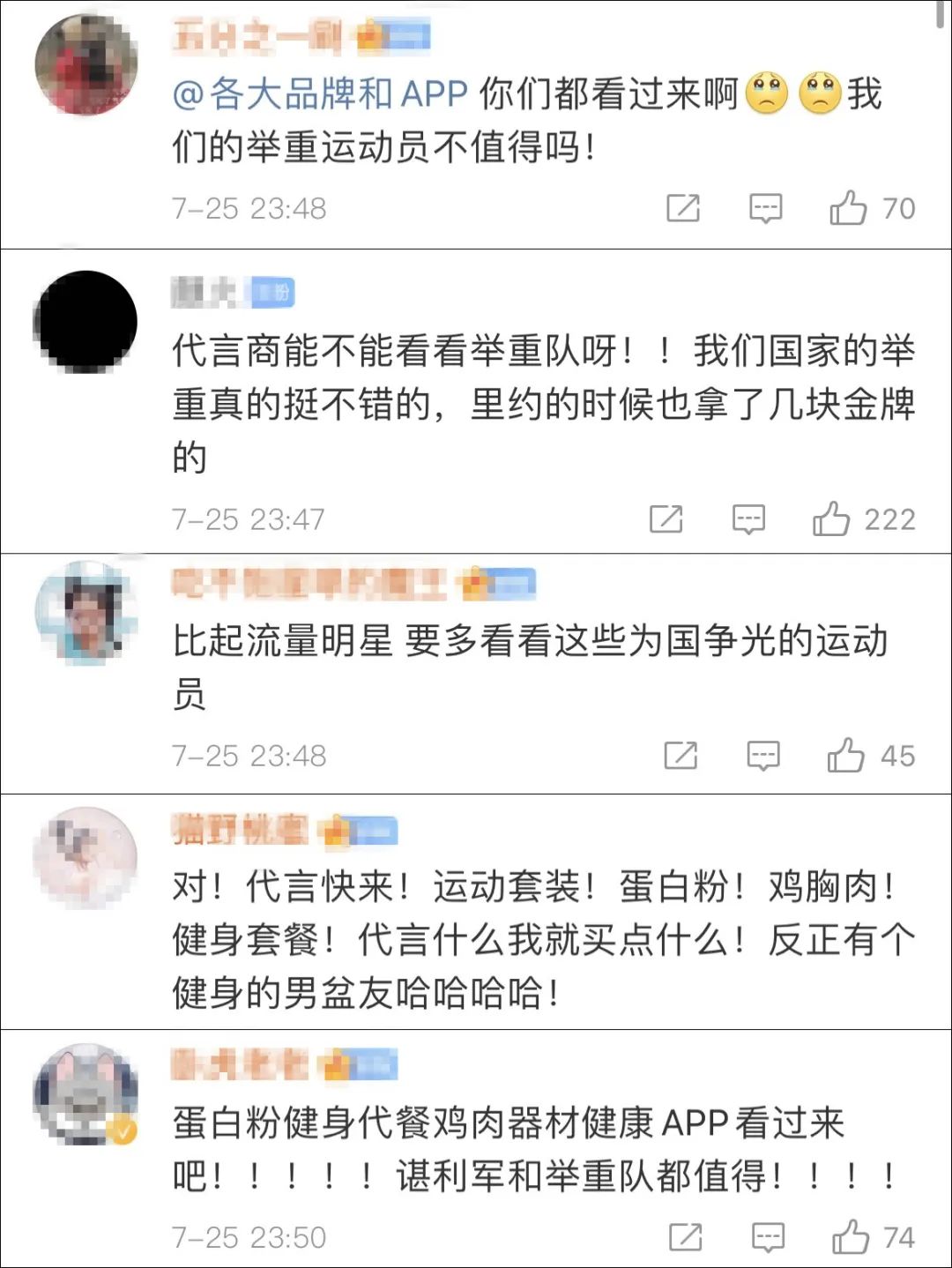 2021男举重冠军_举重冠军男子都有谁_举重冠军男子