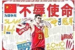 广州亚运会中国男篮_广州亚运男子篮球冠军_广州亚运男篮决赛