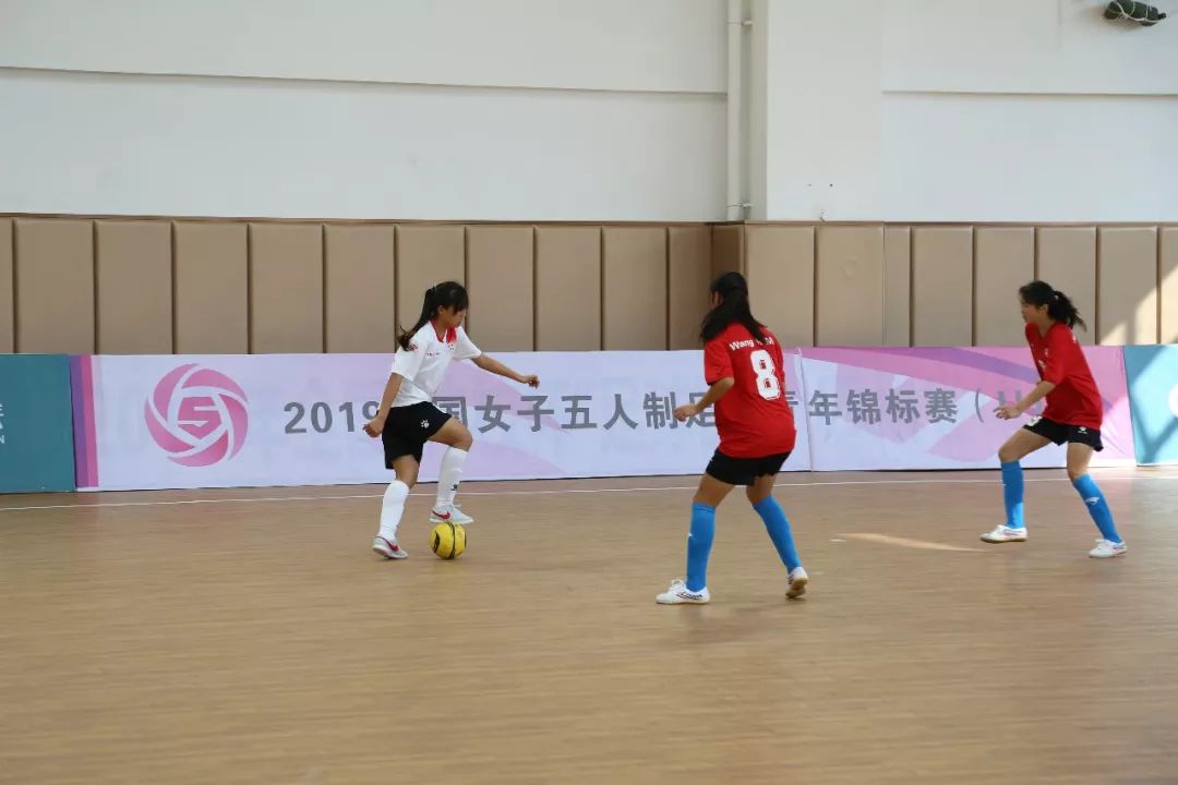 女子足球赛五人制规则_五人制足球赛规则视频_女子足球五人制比赛