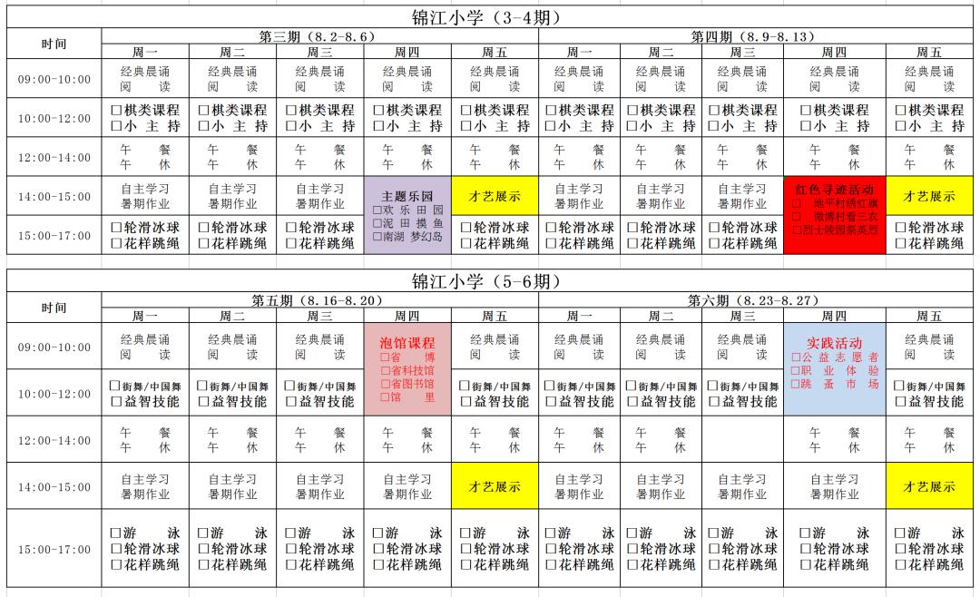 篮球护球规则_篮球护胸可以抢吗_篮球规则护胸标准