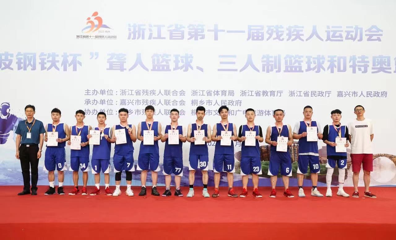 宁波市初中篮球比赛冠军_宁波市篮球高中联赛_宁波市中学生篮球比赛