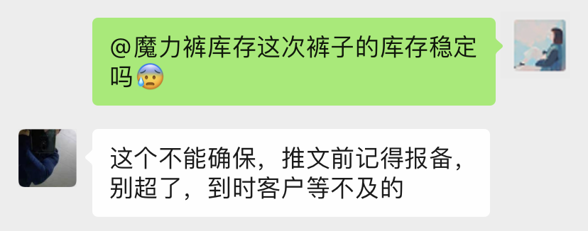 明星推荐健身束腰裤吗_明星穿的健身裤品牌_明星束腰