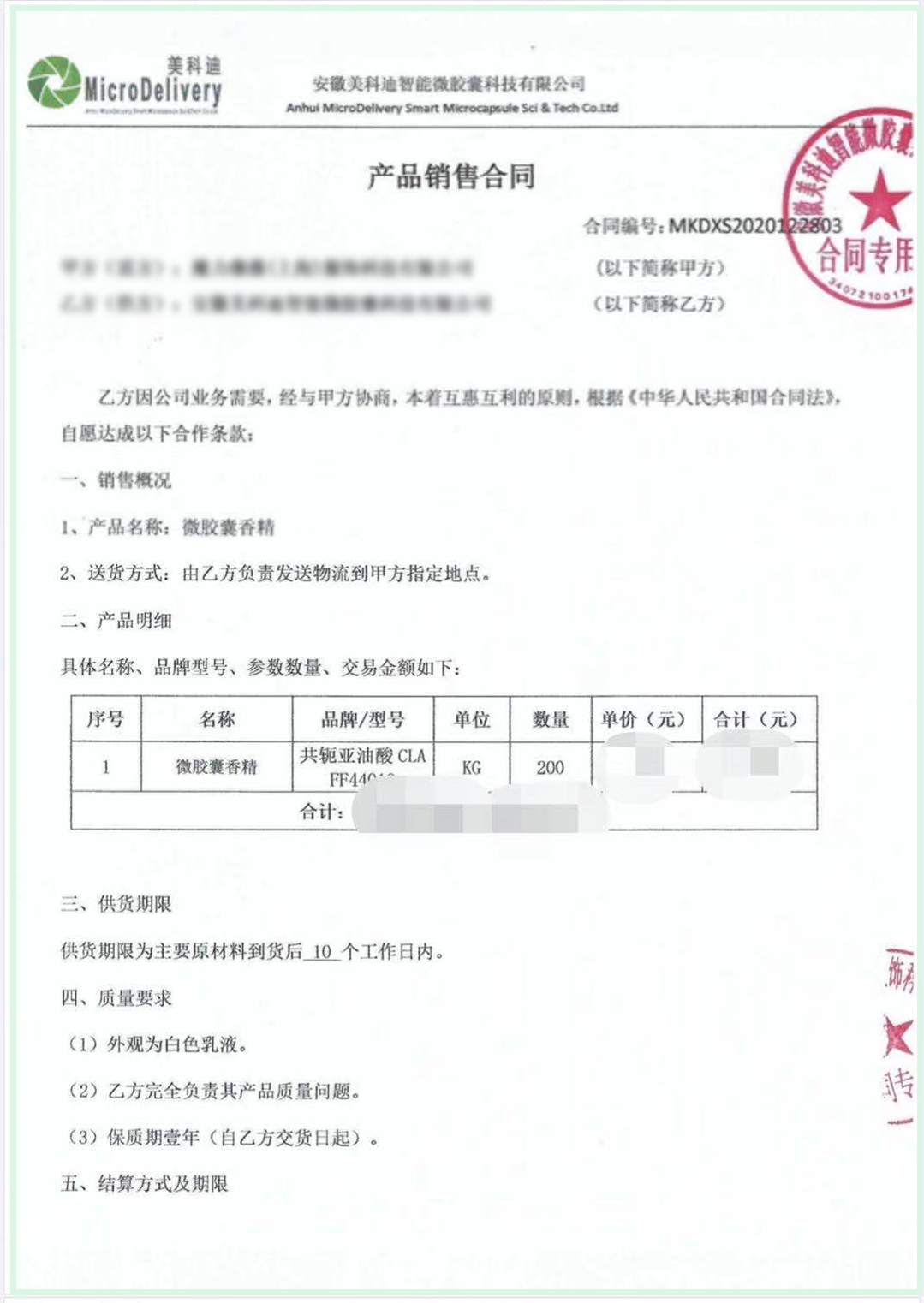 明星穿的健身裤品牌_明星推荐健身束腰裤吗_明星束腰
