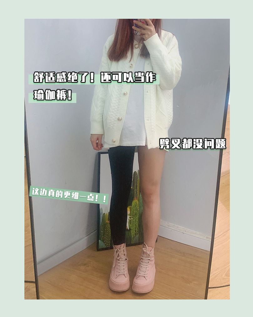 明星推荐健身束腰裤吗_明星穿的健身裤品牌_明星束腰
