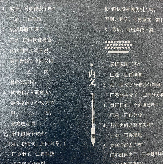 关于生活常识的文案_日常常识书籍_生活常识 文案 书单
