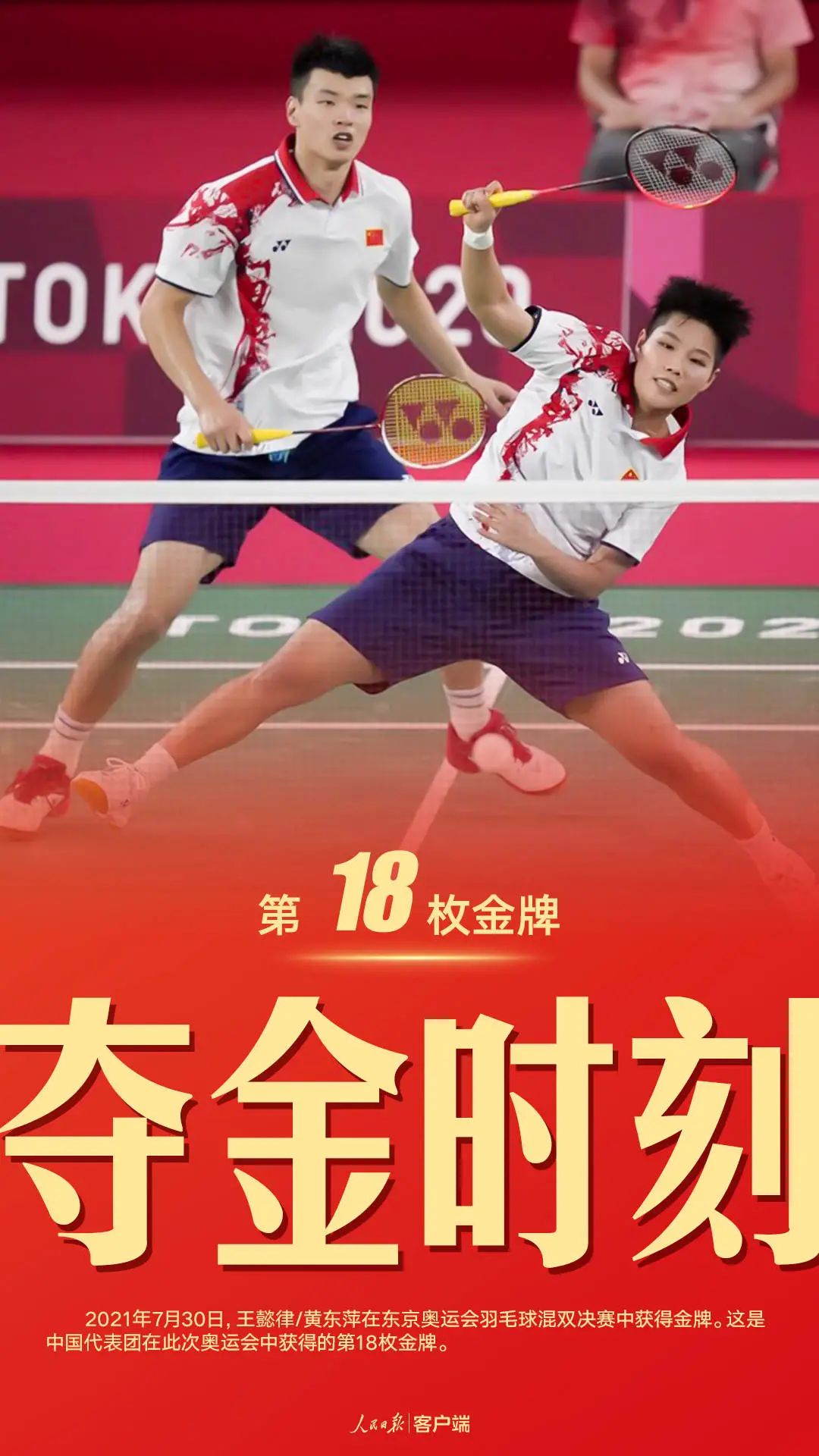 篮球奥运纪录冠军历史排行榜_篮球奥运会历史最高得分_奥运篮球冠军历史纪录